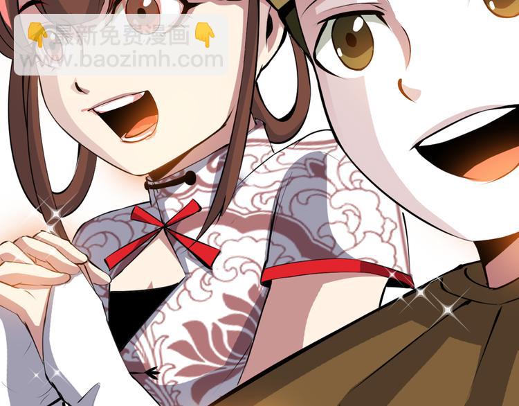 序章:异界穿越！横扫罪恶！(1/2)-第2话