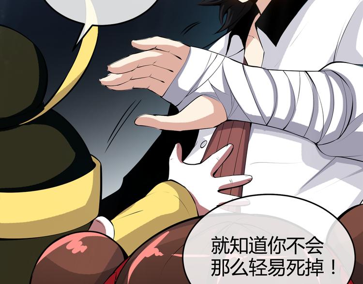 序章:异界穿越！横扫罪恶！(1/2)-第2话