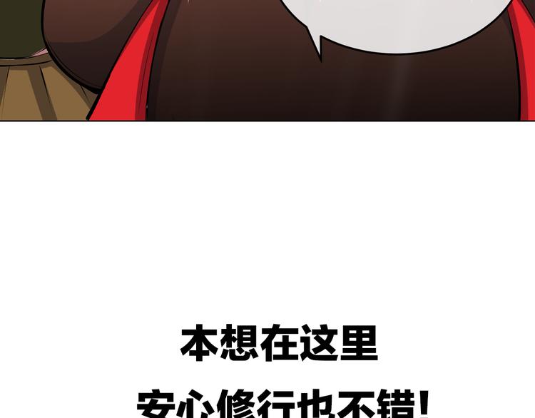 序章:异界穿越！横扫罪恶！(1/2)-第2话