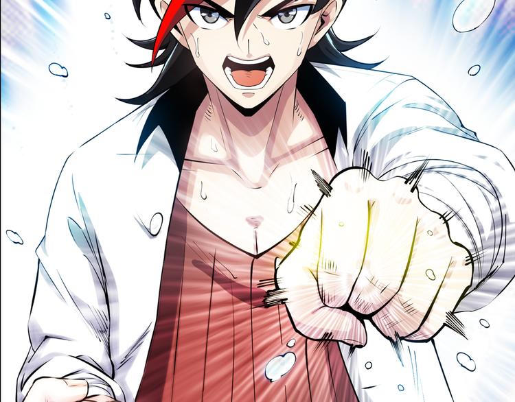 序章:异界穿越！横扫罪恶！(1/2)-第2话