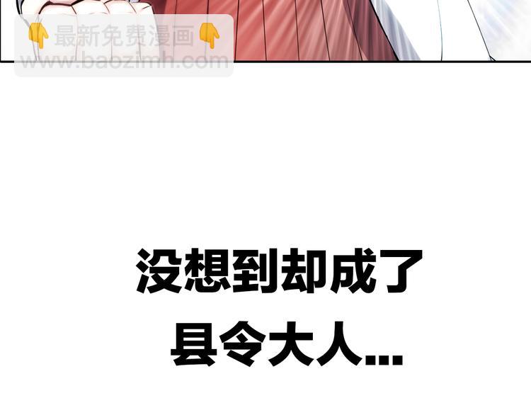 序章:异界穿越！横扫罪恶！(1/2)-第2话