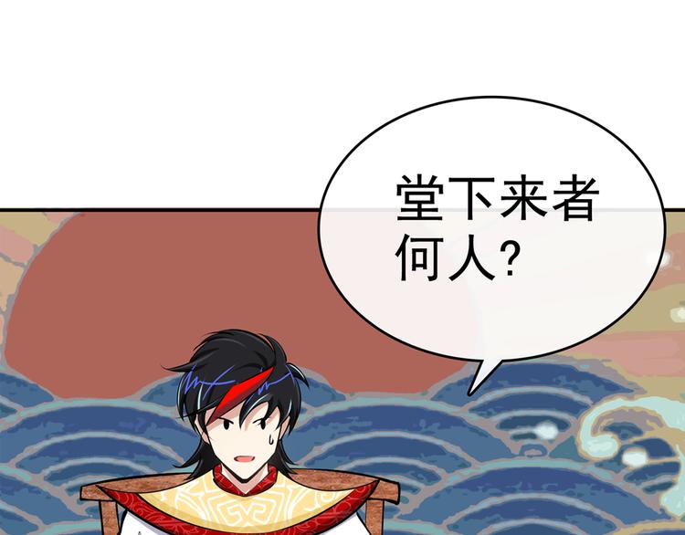 序章:异界穿越！横扫罪恶！(1/2)-第2话