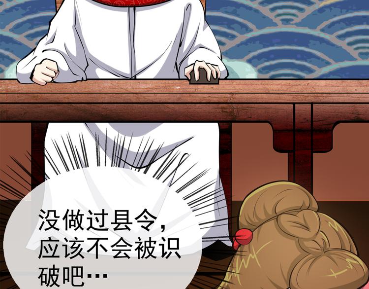 序章:异界穿越！横扫罪恶！(1/2)-第2话