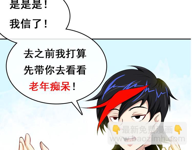 序章:异界穿越！横扫罪恶！(1/2)-第2话