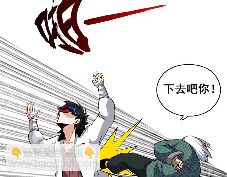 序章:异界穿越！横扫罪恶！(1/2)-第2话