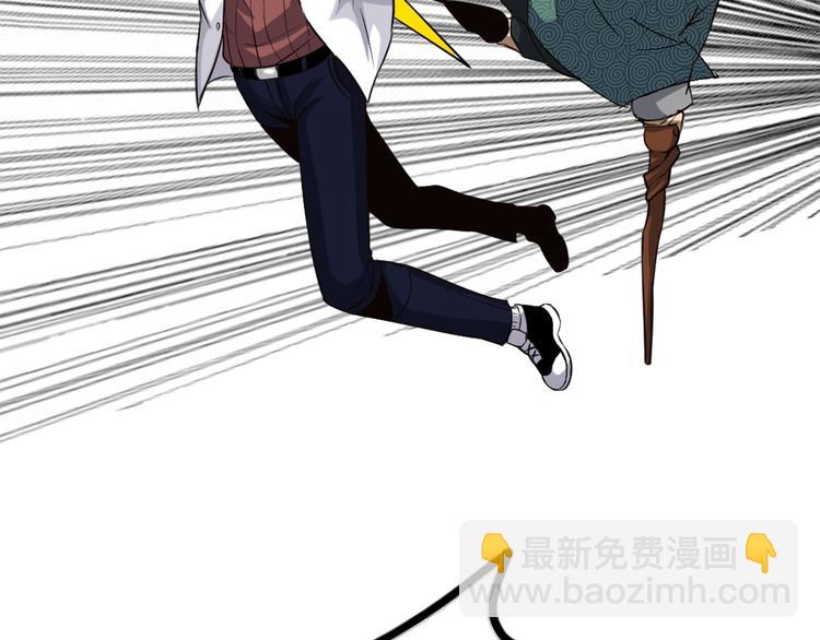 序章:异界穿越！横扫罪恶！(1/2)-第2话