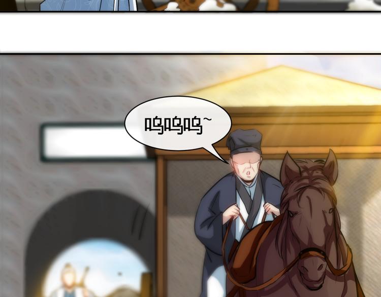 第10话 刺杀之夜！(1/3)-第12话