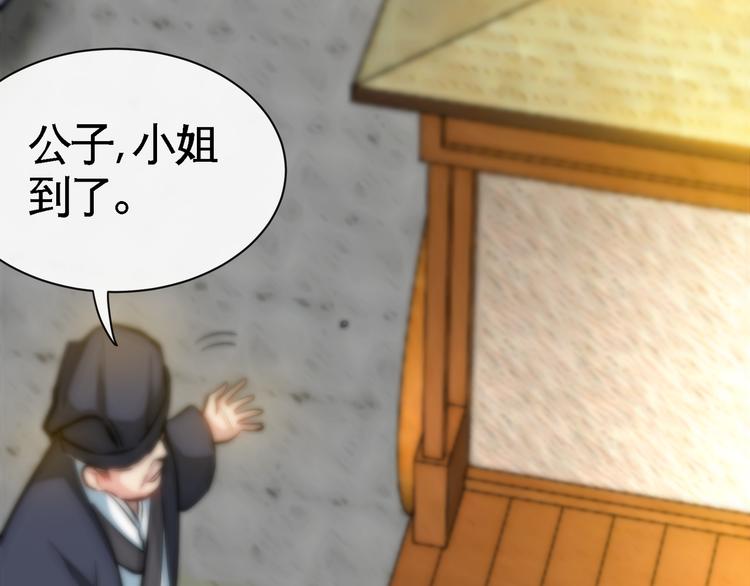 第10话 刺杀之夜！(1/3)-第12话