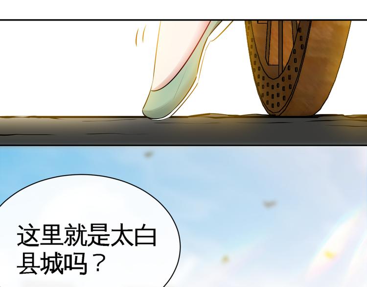 第10话 刺杀之夜！(1/3)-第12话