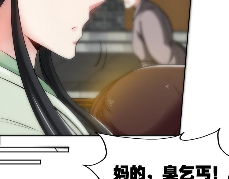 第10话 刺杀之夜！(1/3)-第12话