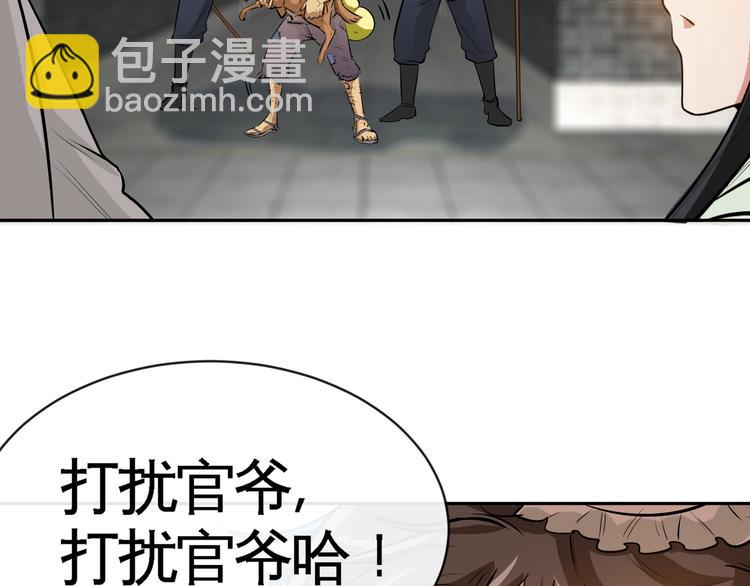 第10话 刺杀之夜！(1/3)-第12话