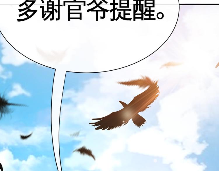 第10话 刺杀之夜！(1/3)-第12话