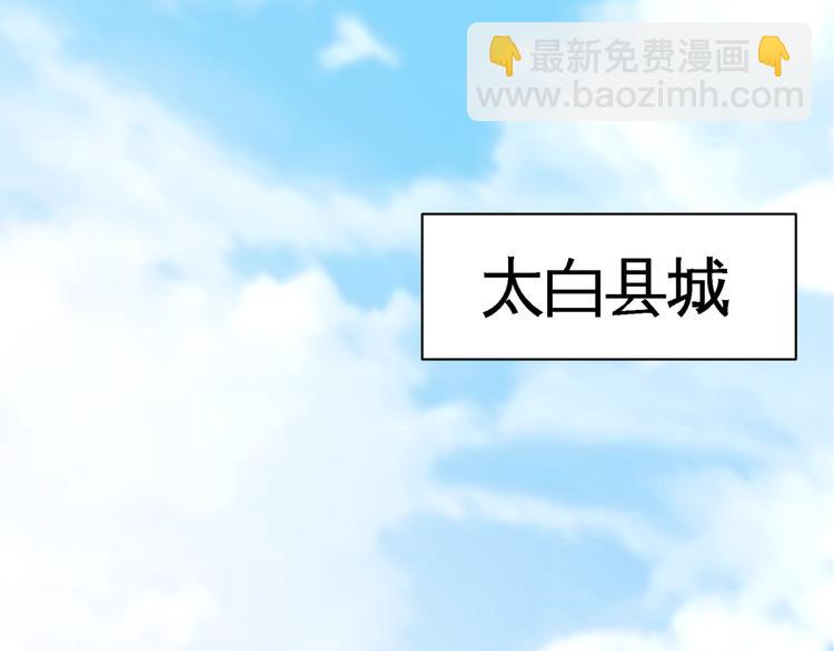 第10话 刺杀之夜！(1/3)-第12话