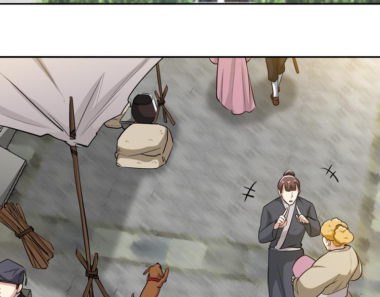 第10话 刺杀之夜！(1/3)-第12话