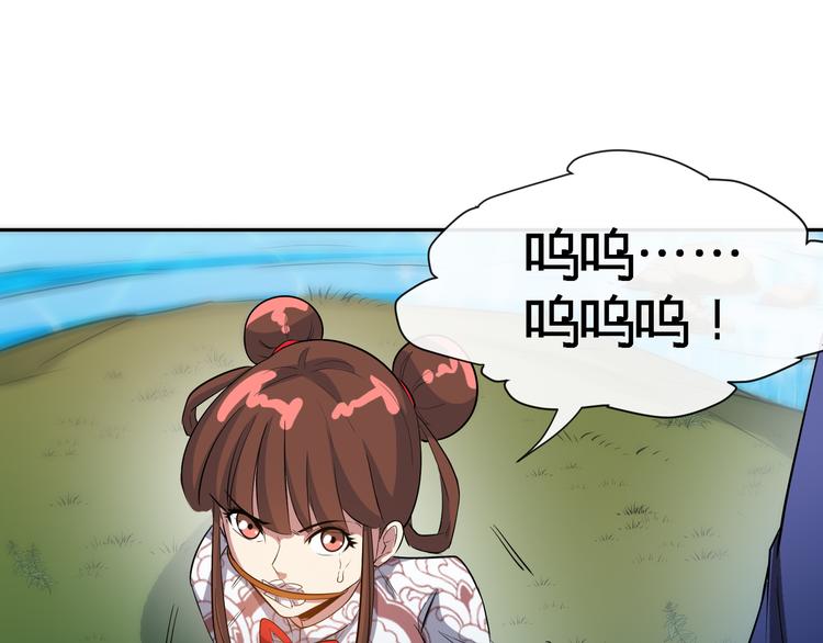 第12话 正与邪(1/3)-第14话