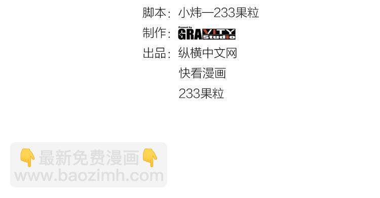 第12话 正与邪(1/3)-第14话