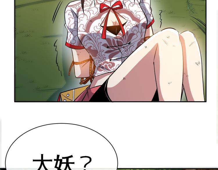 第12话 正与邪(1/3)-第14话