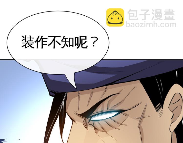 第12话 正与邪(1/3)-第14话