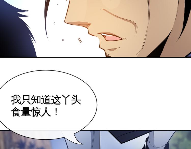 第12话 正与邪(1/3)-第14话