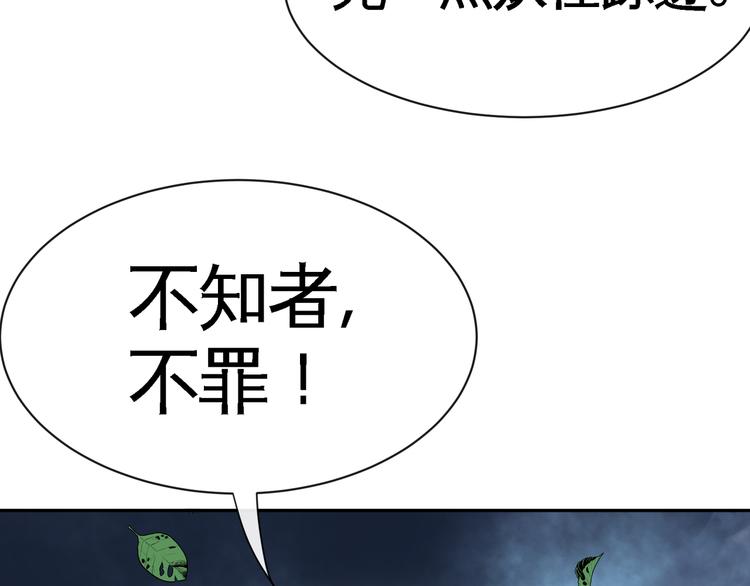 第12话 正与邪(1/3)-第14话