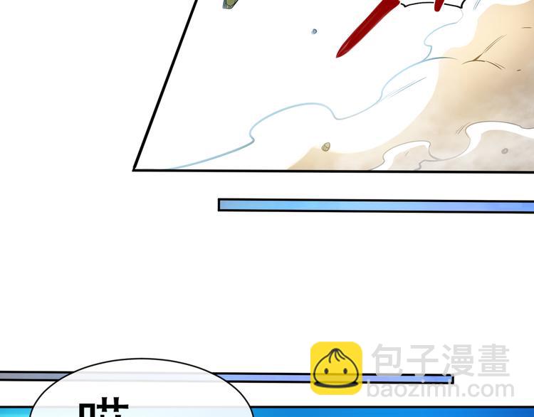 第14话 &ldquo;龙&rdquo;出现了！(1/3)-第16话