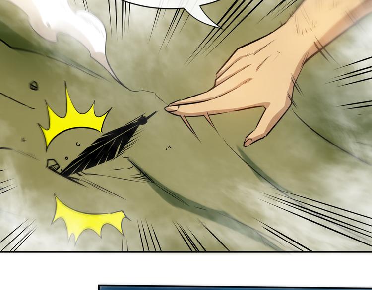 第14话 &ldquo;龙&rdquo;出现了！(1/3)-第16话