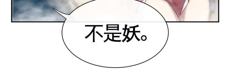 第14话 &ldquo;龙&rdquo;出现了！(1/3)-第16话