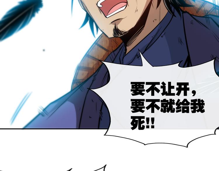 第14话 &ldquo;龙&rdquo;出现了！(1/3)-第16话