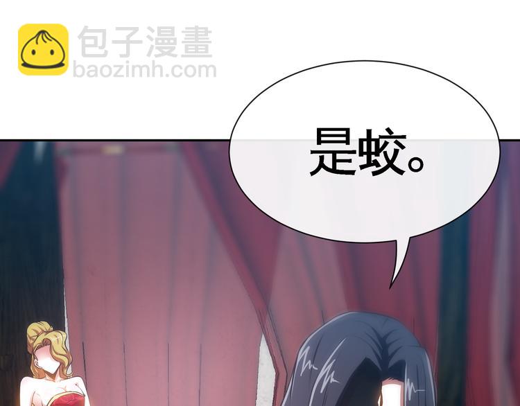 第16话 各路豪杰！(1/3)-第18话