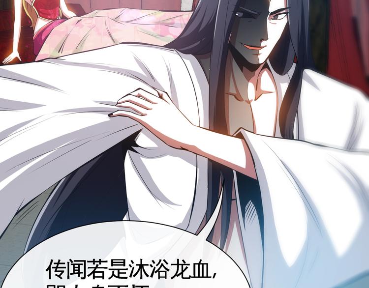 第16话 各路豪杰！(1/3)-第18话