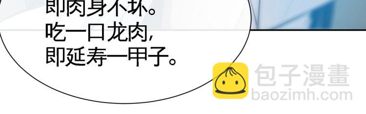 第16话 各路豪杰！(1/3)-第18话