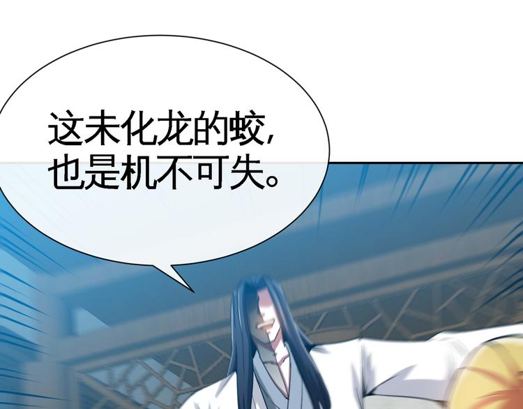 第16话 各路豪杰！(1/3)-第18话