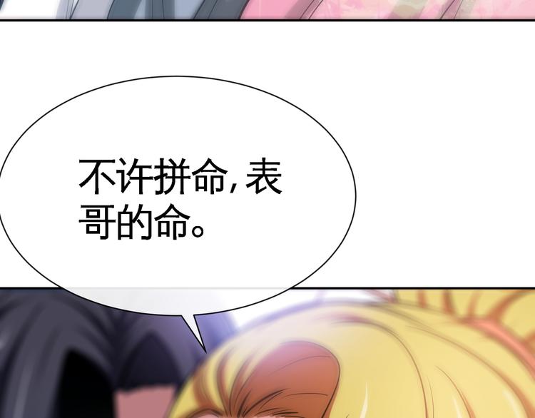 第16话 各路豪杰！(1/3)-第18话