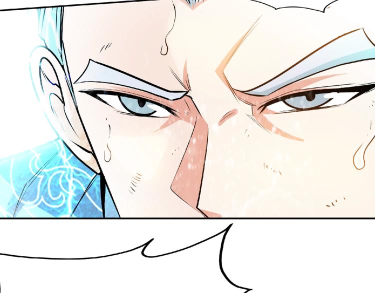 第18话 她体内的妖灵？(1/2)-第20话