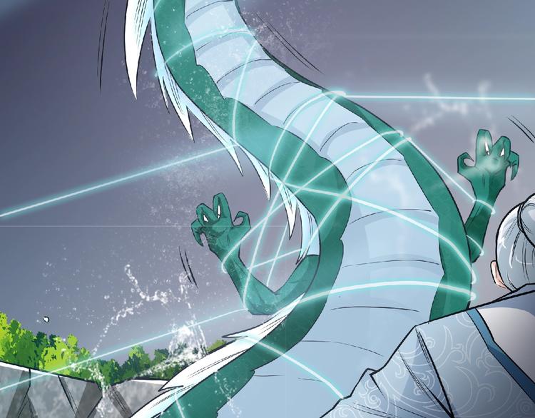 第18话 她体内的妖灵？(1/2)-第20话