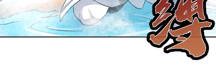 第18话 她体内的妖灵？(1/2)-第20话