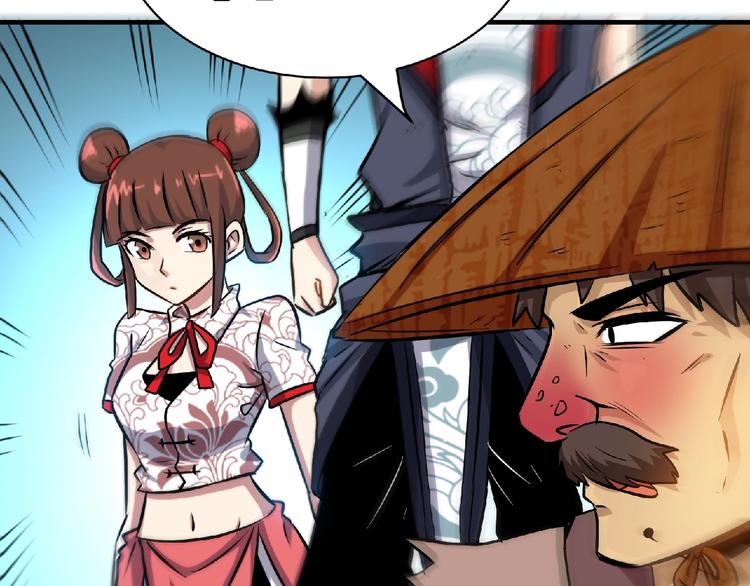 第18话 她体内的妖灵？(1/2)-第20话