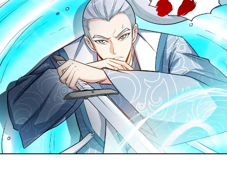 第18话 她体内的妖灵？(1/2)-第20话