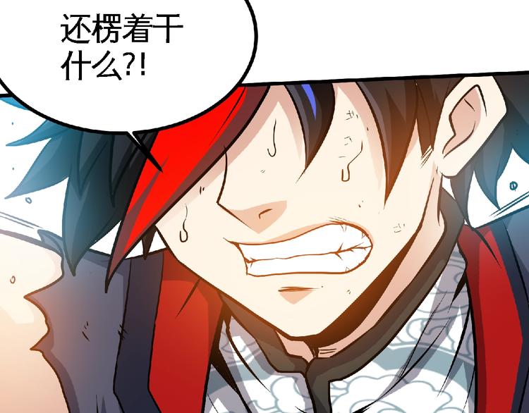 第20话 勇战蛟龙！(1/2)-第22话