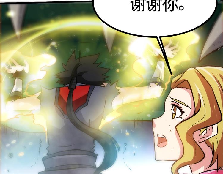 第20话 勇战蛟龙！(1/2)-第22话