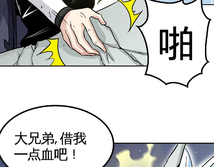 第20话 勇战蛟龙！(1/2)-第22话