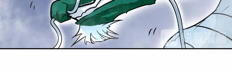 第20话 勇战蛟龙！(1/2)-第22话