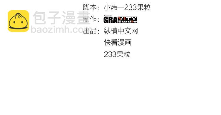 第20话 勇战蛟龙！(1/2)-第22话