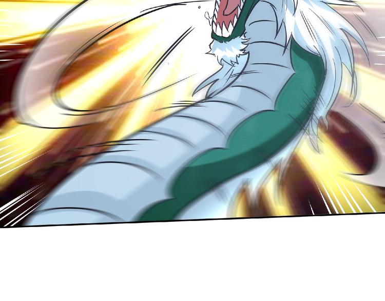 第20话 勇战蛟龙！(1/2)-第22话