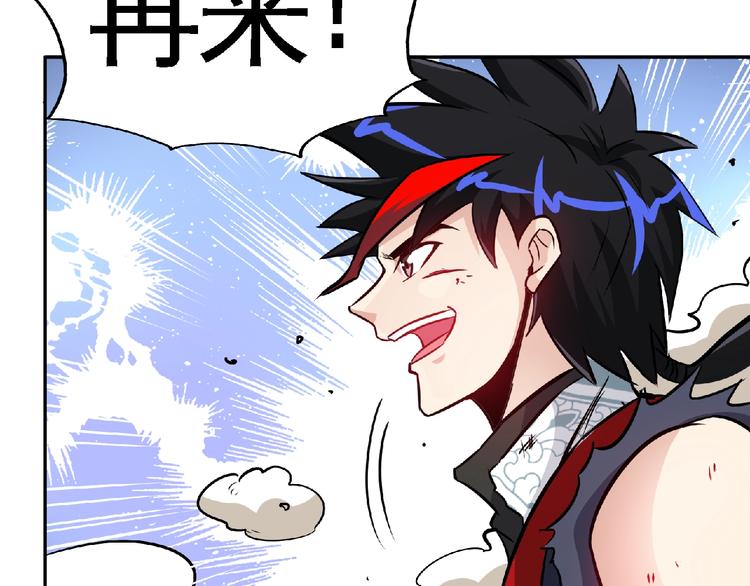 第20话 勇战蛟龙！(1/2)-第22话