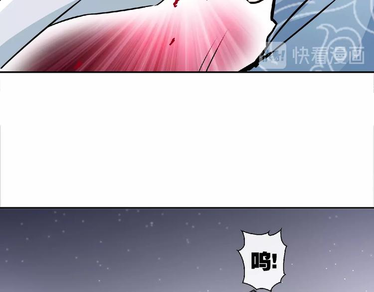 第22话 屠龙之刃！(1/2)-第24话