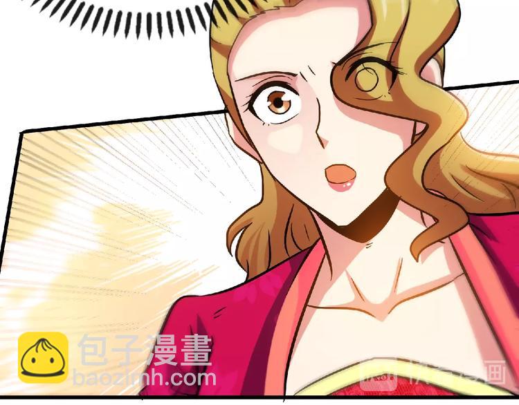 第22话 屠龙之刃！(1/2)-第24话