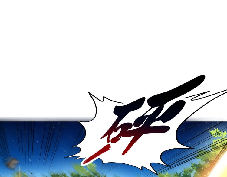 第22话 屠龙之刃！(1/2)-第24话