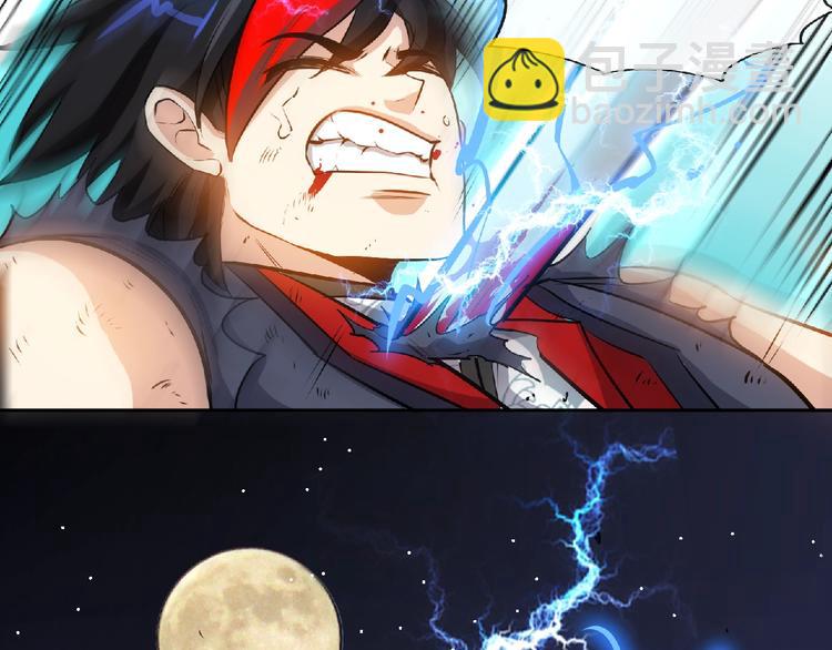 第22话 屠龙之刃！(1/2)-第24话