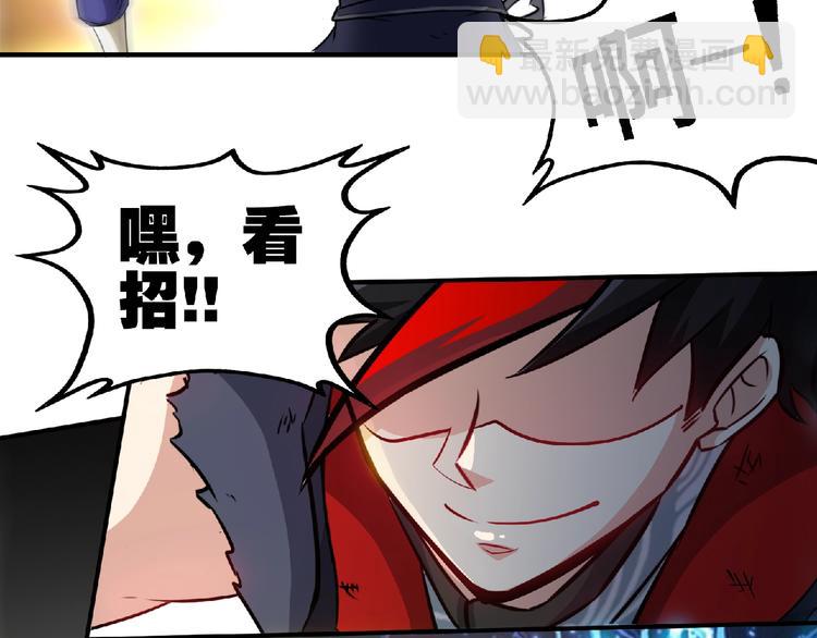 第24话 让你一命还不走？(1/2)-第26话